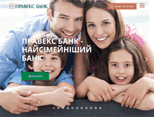 Tablet Screenshot of pravex.com.ua